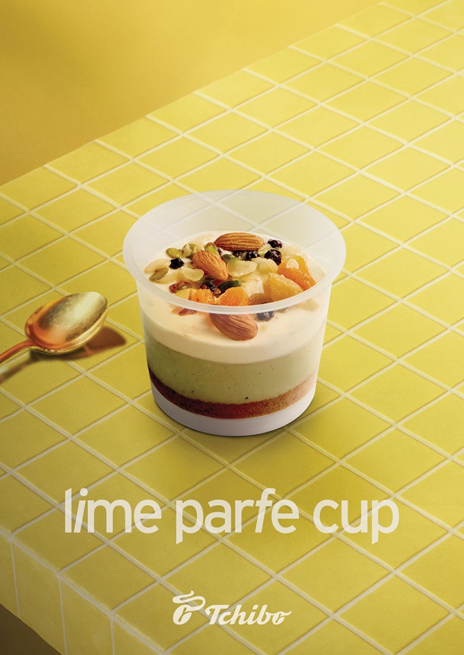 lime-parfe-cup.jpg